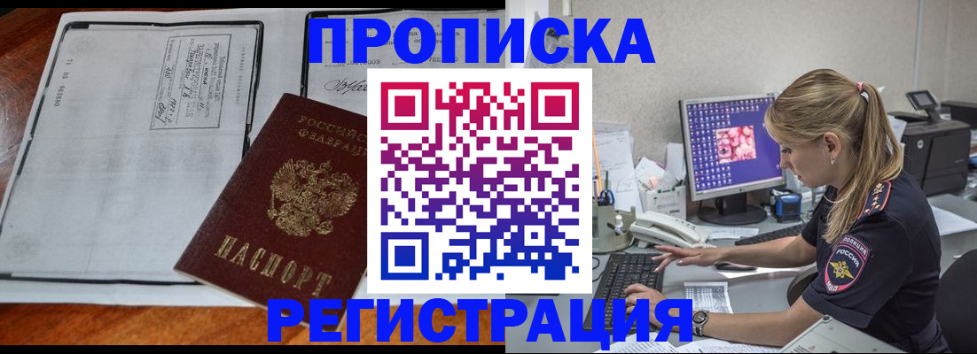 форма 3 в Кудрово