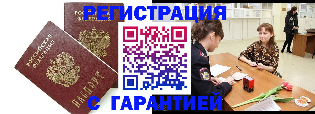 временная регистрация госуслуги в Кудрово